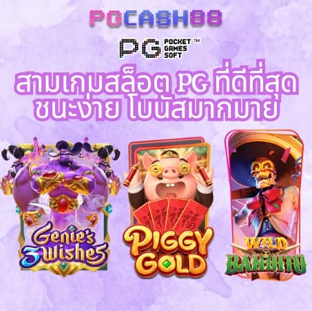 ผลบอลวันนี้